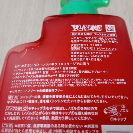 ã¢ã€ã¹ãããŒã¹ãã·ã£ã³ããŒïŒã¢ã€ã¹ãããŒã¹ãããªãŒãã¡ã³ã/MEMEME/åžè²©ã·ã£ã³ããŒã䜿ã£ãã¯ãã³ãïŒ6æç®ïŒ