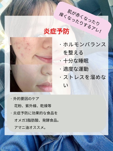 ココチ エージー グローイング エッセンス クリーム マスク/COCOCHI/フェイスクリームを使ったクチコミ(8枚目)