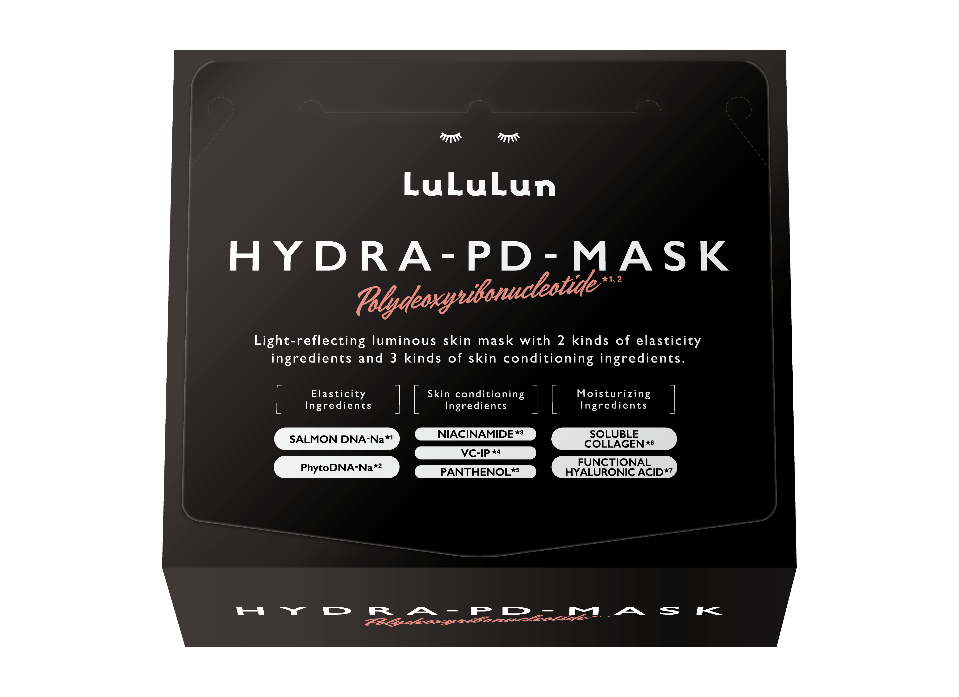 ルルルン ハイドラ PD マスク / ルルルン