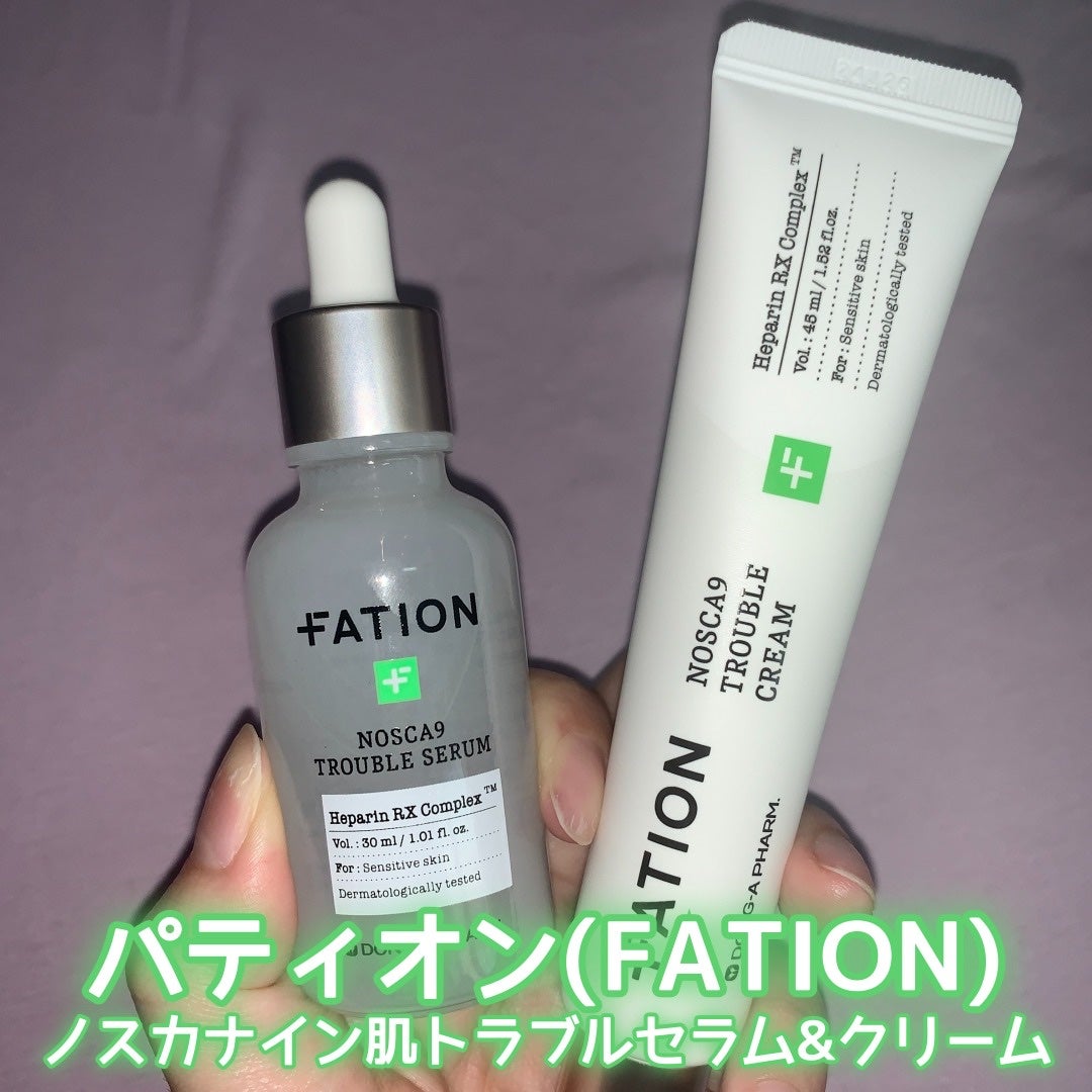 ノスカナイン トラブル セラム/FATION/美容液を使ったクチコミ(1枚目)