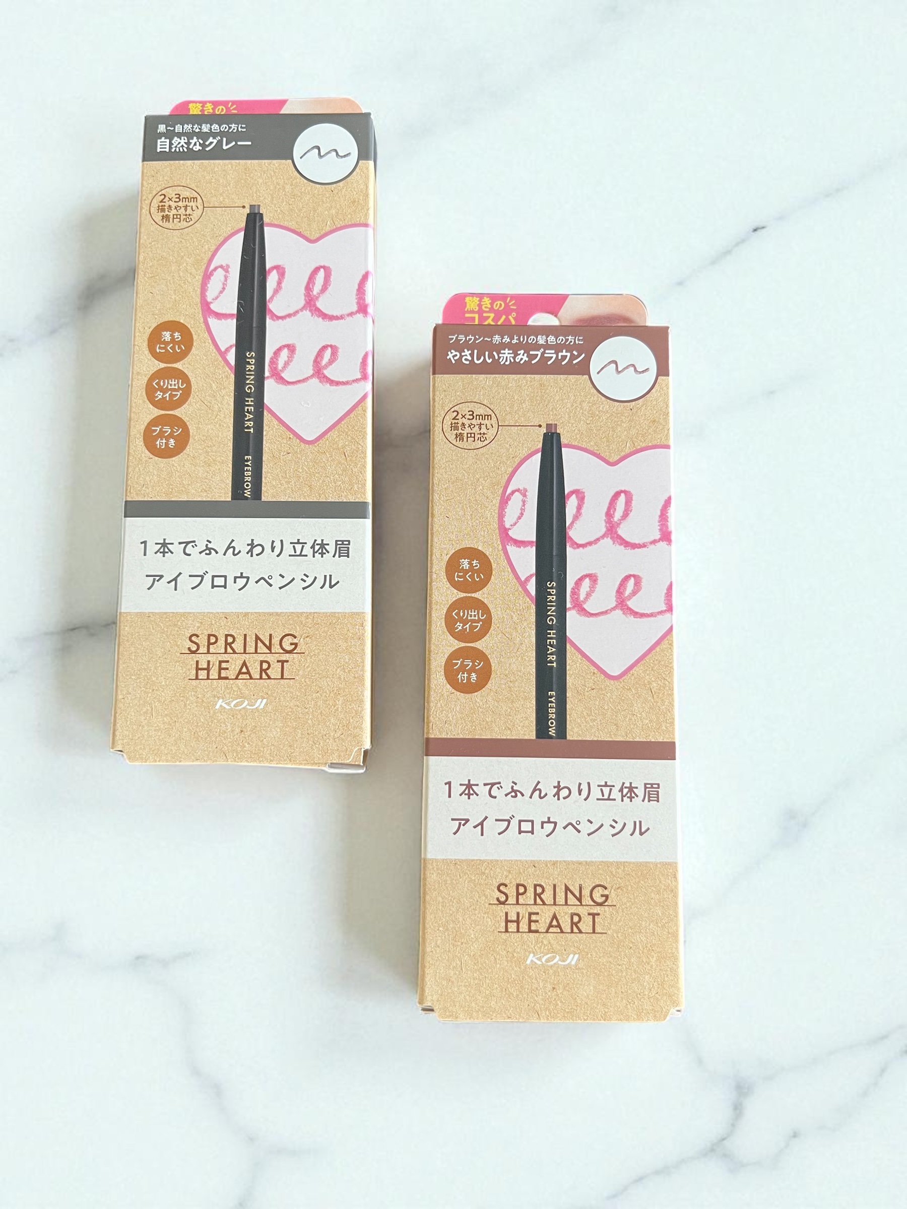 アイブロウペンシル/スプリングハート/アイブロウペンシルを使ったクチコミ（1枚目）