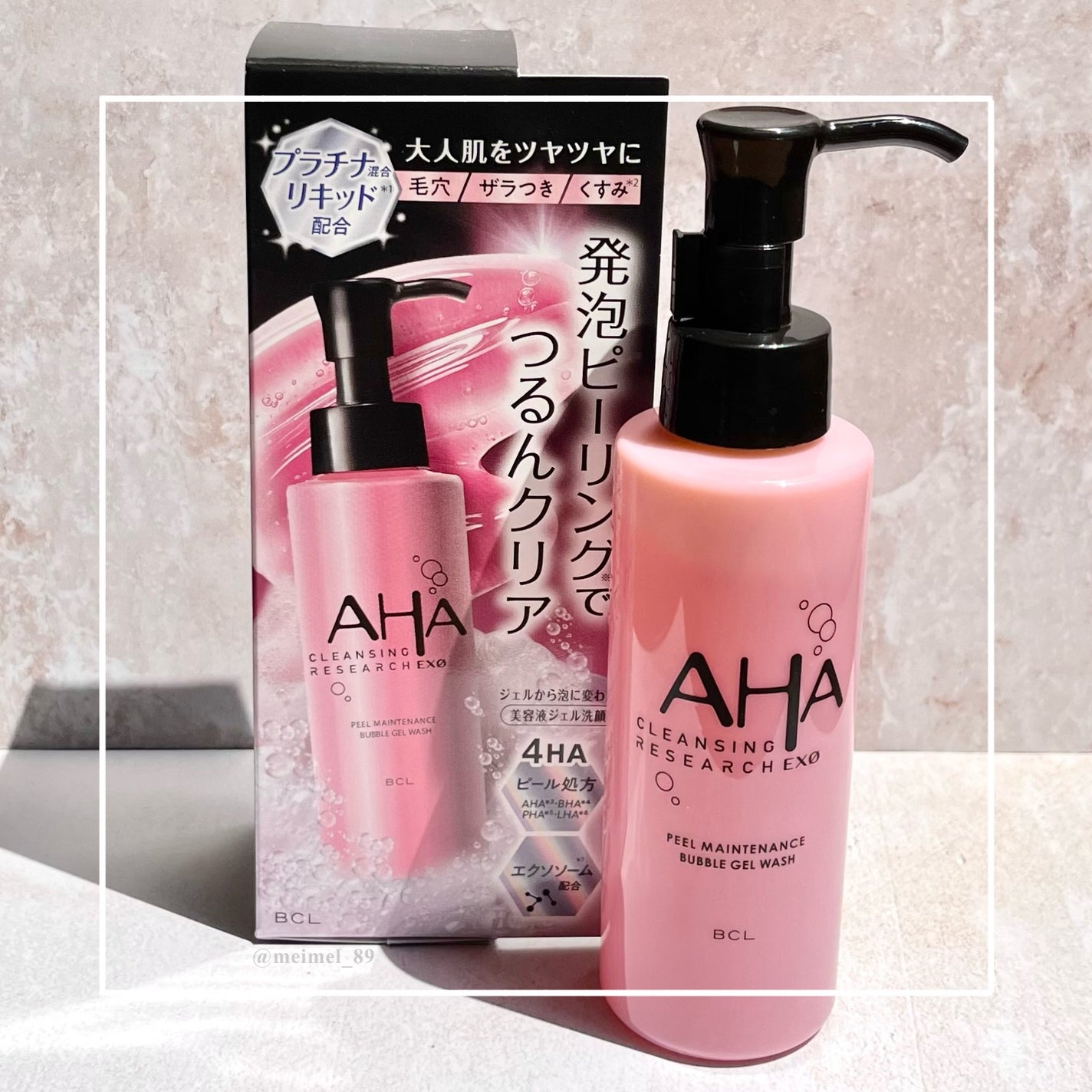 クレンジングリサーチ EXO ピールメンテナンスバブルジェルウォッシュ/クレンジングリサーチ/その他洗顔料を使ったクチコミ(1枚目)