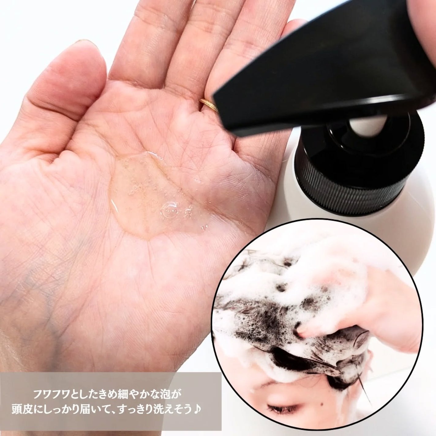 スカルプシャンプー/モリフィール/市販シャンプーを使ったクチコミ(2枚目)