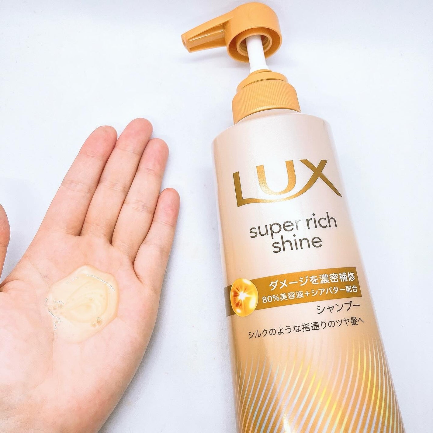 スーパーリッチシャイン ダメージリペア 補修シャンプー / 補修コンディショナー/LUX/市販シャンプーを使ったクチコミ(2枚目)