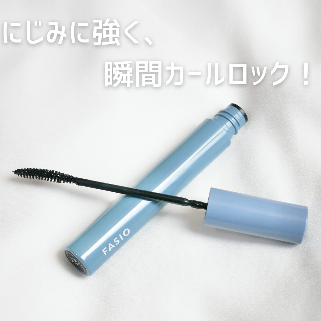 #PR #ファシオ 

にじみに強く、カール持ちに特化したマスカラ！

さらさらとした液はまつ毛一本一本を濃くしてくれて、綺麗なセパレートまつげに。

漆黒ブラックは、まつげの存在感をだしつつ、ふさふさまつげが長時間キープできるのがとっても