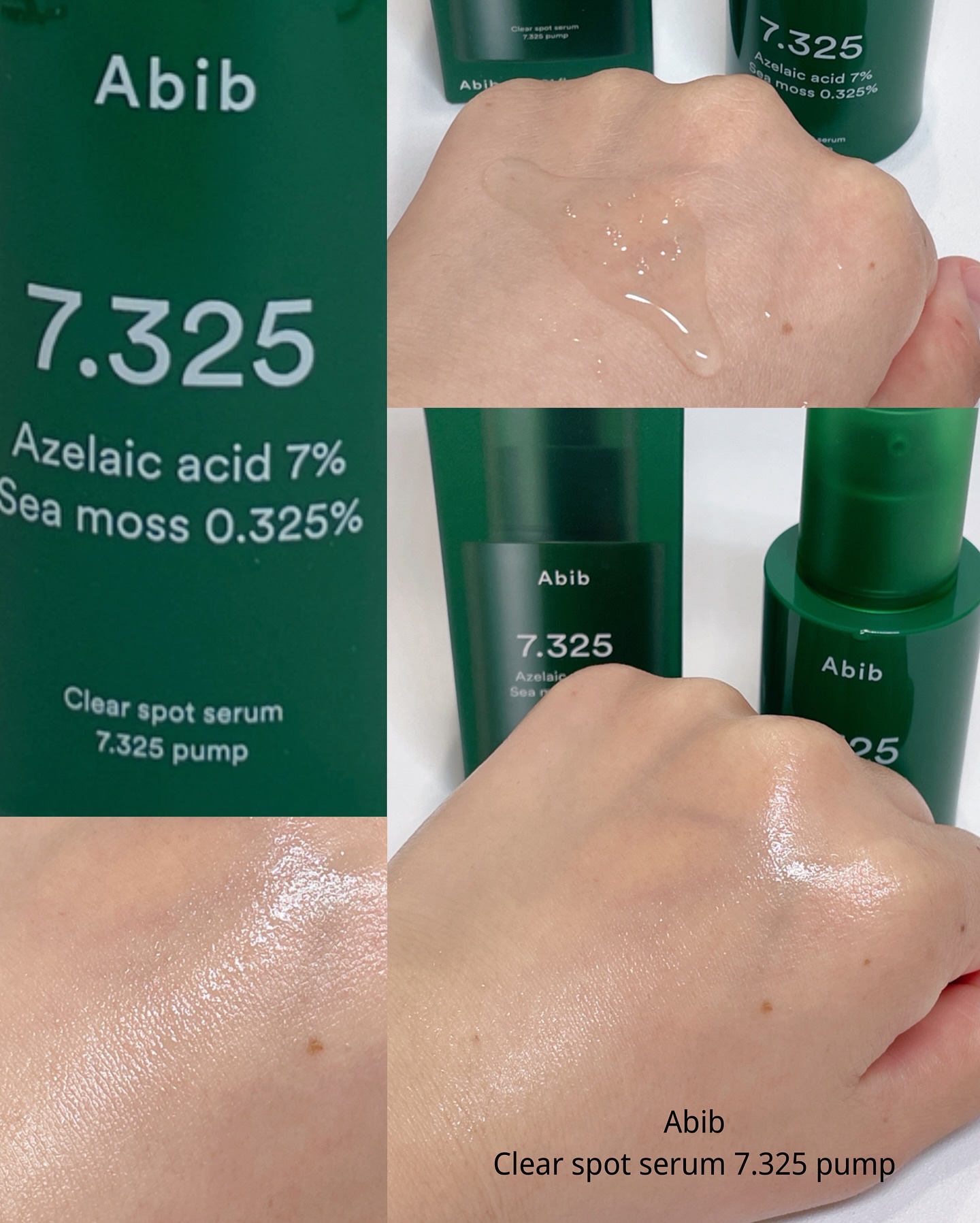 クリアスポットセラム7.325ポンプ/Abib /美容液を使ったクチコミ（2枚目）