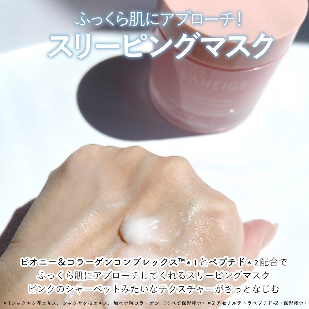 クリームスキン ローション/LANEIGE/化粧水を使ったクチコミ(4枚目)