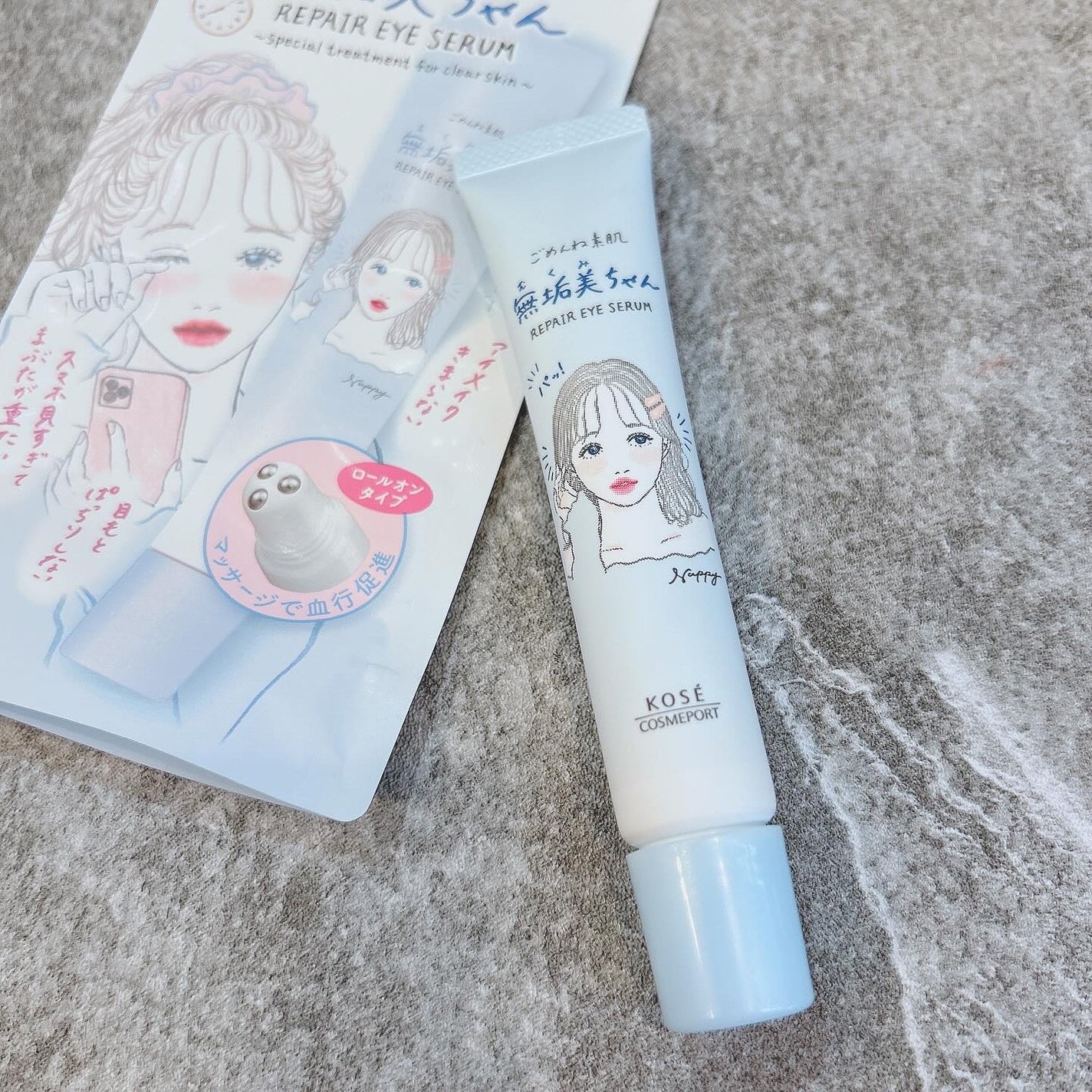 ごめんね素肌 無垢美ちゃんアイセラム/クリアターン/アイケア・アイクリームを使ったクチコミ(3枚目)