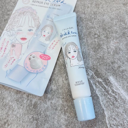 ごめんね素肌 無垢美ちゃんアイセラム/クリアターン/アイケア・アイクリームを使ったクチコミ(3枚目)