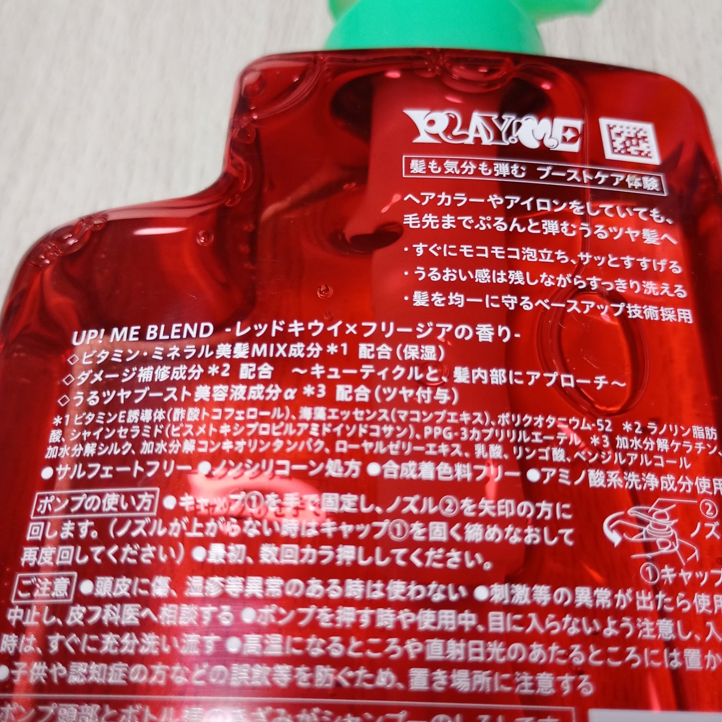 ã¢ã€ã¹ãããŒã¹ãã·ã£ã³ããŒïŒã¢ã€ã¹ãããŒã¹ãããªãŒãã¡ã³ã/MEMEME/åžè²©ã·ã£ã³ããŒã䜿ã£ãã¯ãã³ãïŒ3æç®ïŒ