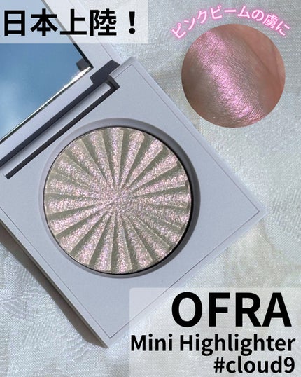 OFRA mini Highlighter/Ofra Cosmetics/パウダーハイライトを使ったクチコミ(1枚目)