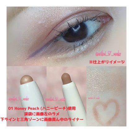 カラープレイデュアルライナー/2aN/スティックアイシャドウを使ったクチコミ(6枚目)