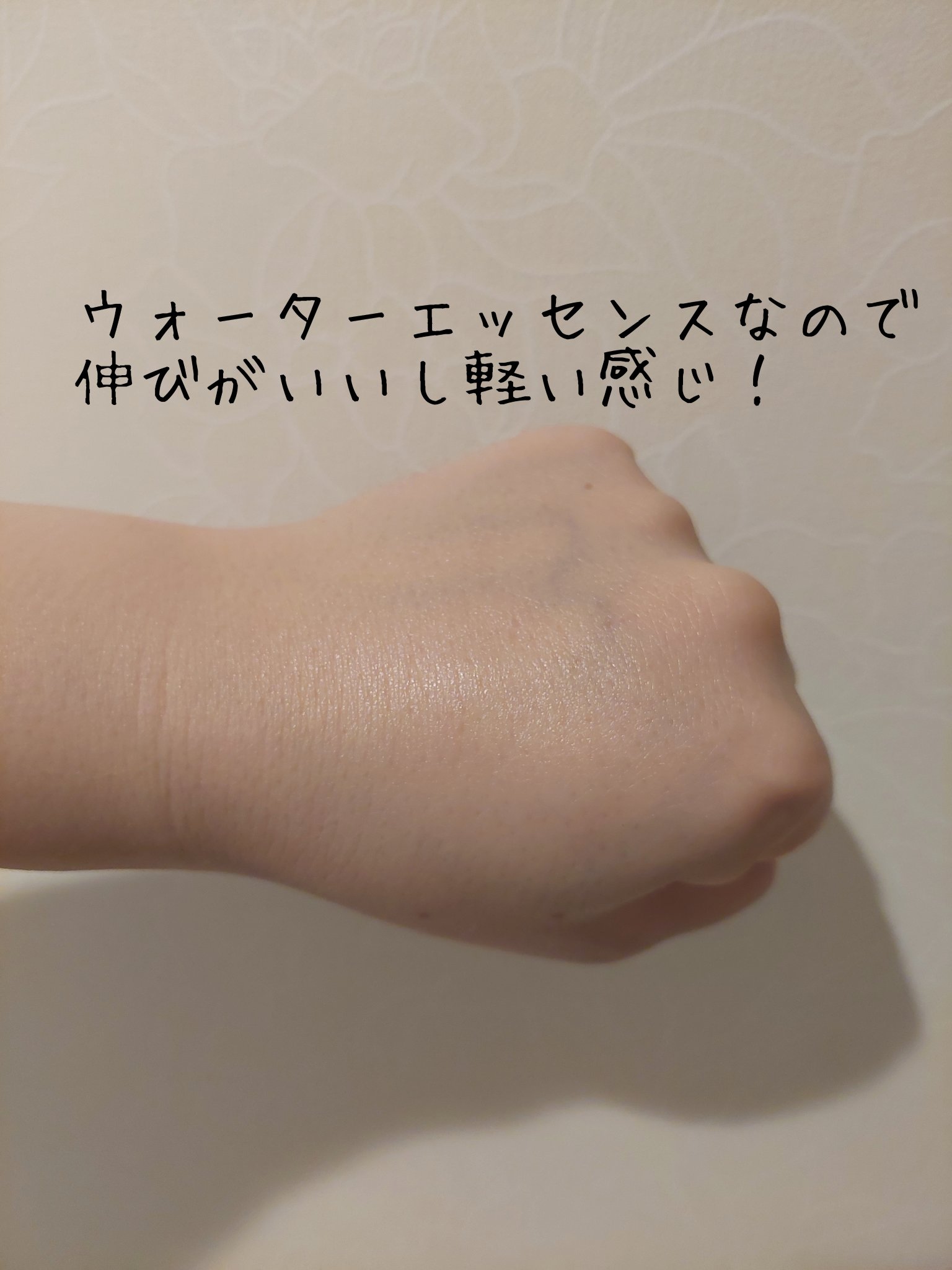 ウォータフルトーンアップサンクリーム/ダルバ/日焼け止めクリームを使ったクチコミ（3枚目）