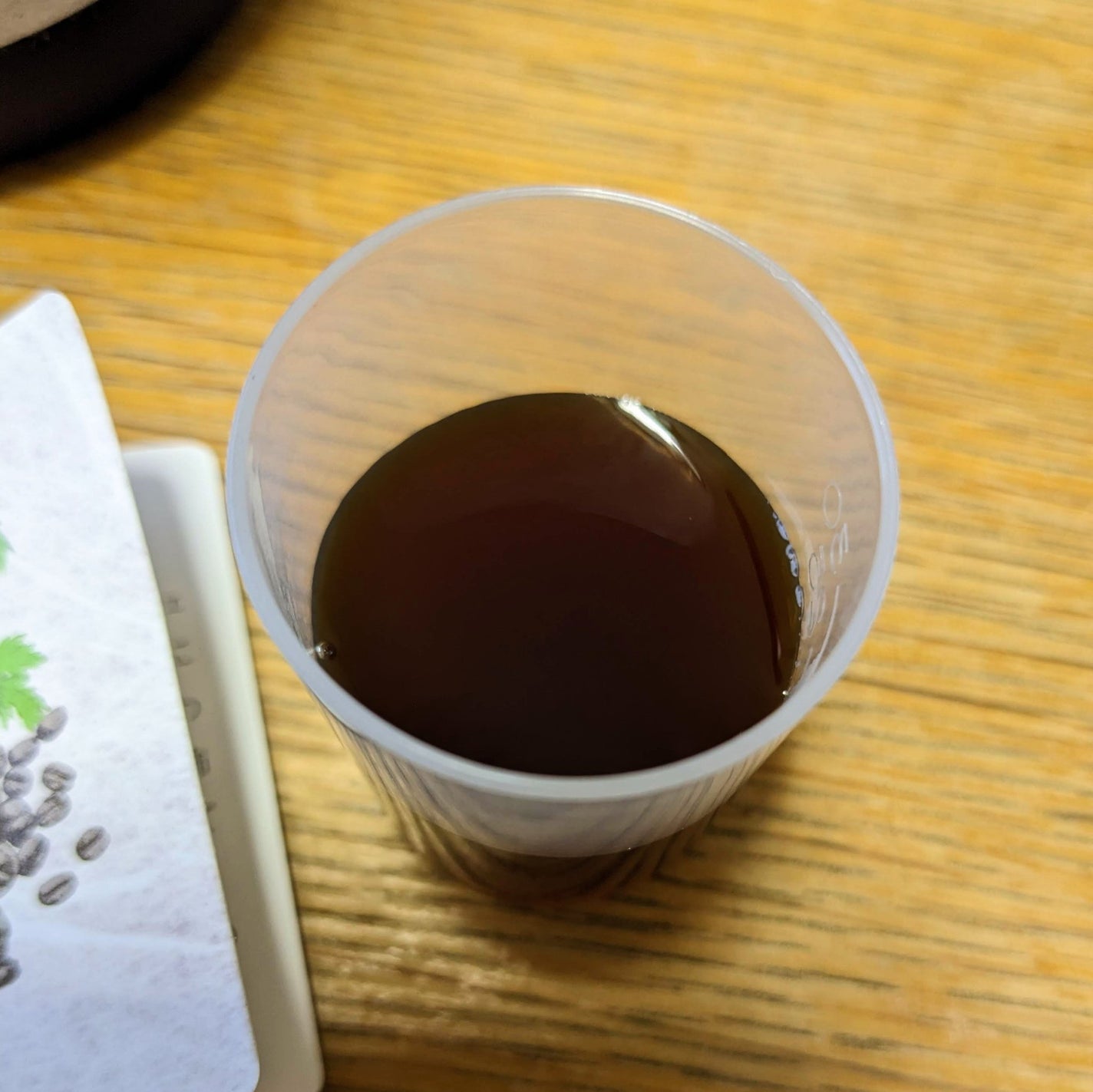 珈り酵素/GLOBAL ROUND/酵素ドリンクを使ったクチコミ(3枚目)