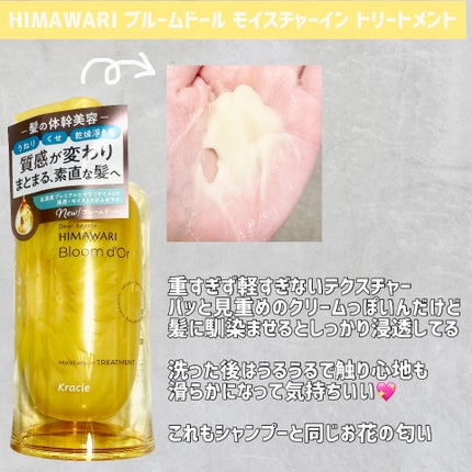 ããªãŒãã¡ã³ããªãã¢ãã«ã¯/ãã£ã¢ããŒã/ãã¢ãã«ã¯ã䜿ã£ãã¯ãã³ãïŒ4æç®ïŒ