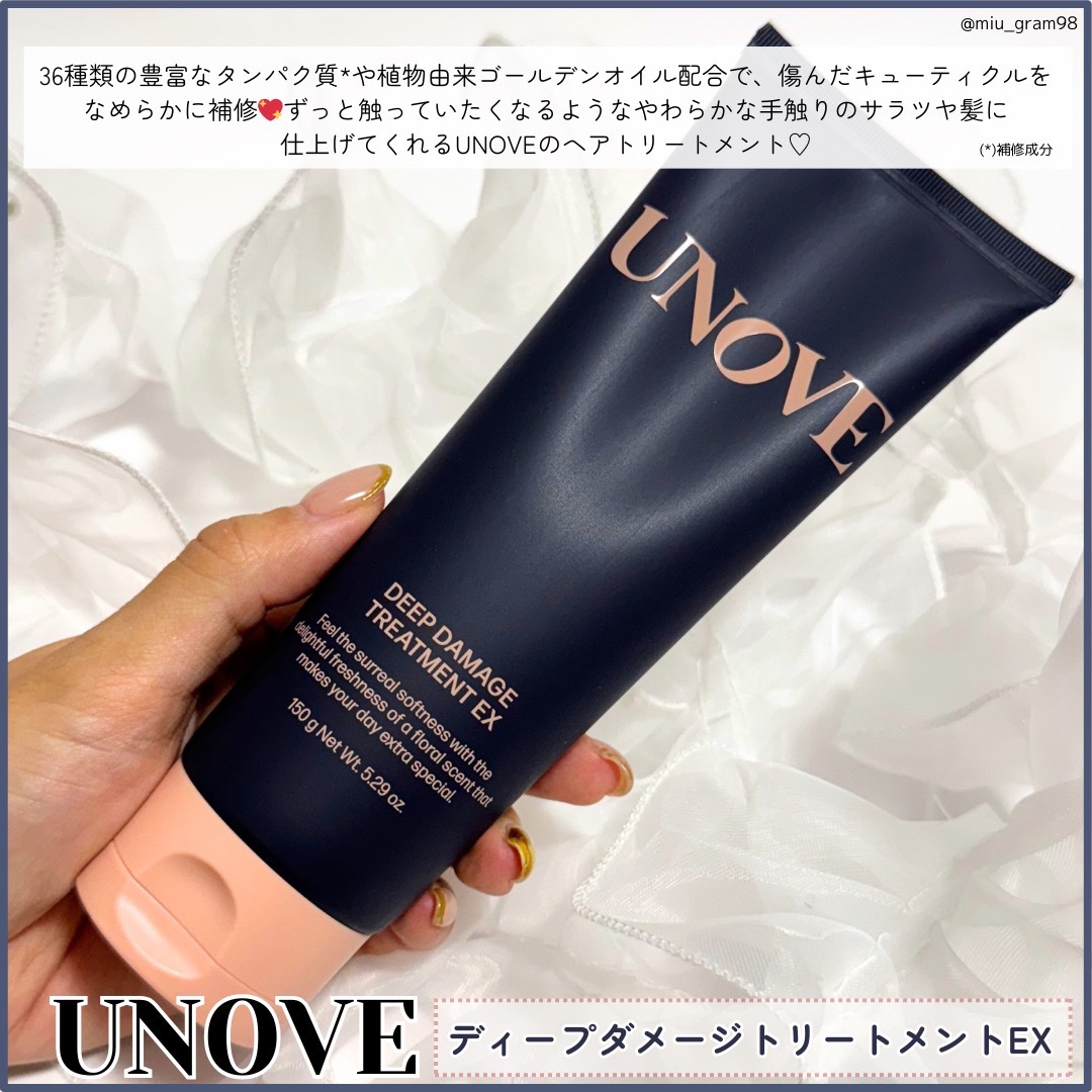 ディープダメージトリートメントEX/UNOVE/洗い流すヘアトリートメントを使ったクチコミ（2枚目）