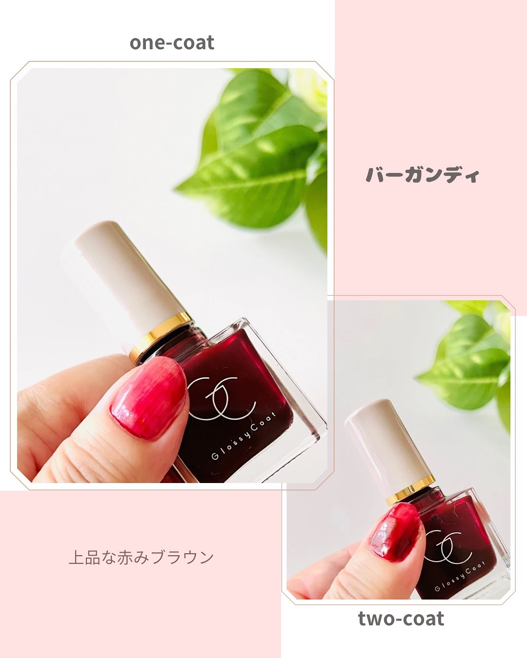 ちゅるんネイルのネイルデザイン】グロッシーコート｜スキューズミーの