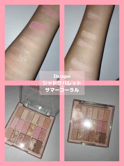 シャドウパレット/dasique/アイシャドウパレットを使ったクチコミ(4枚目)