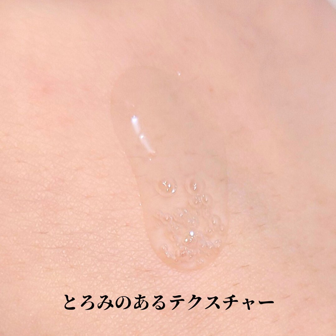 スキンブースティングフォルテセラム/essenciel/美容液を使ったクチコミ（2枚目）