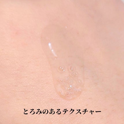 スキンブースティングフォルテセラム/essenciel/美容液を使ったクチコミ(2枚目)