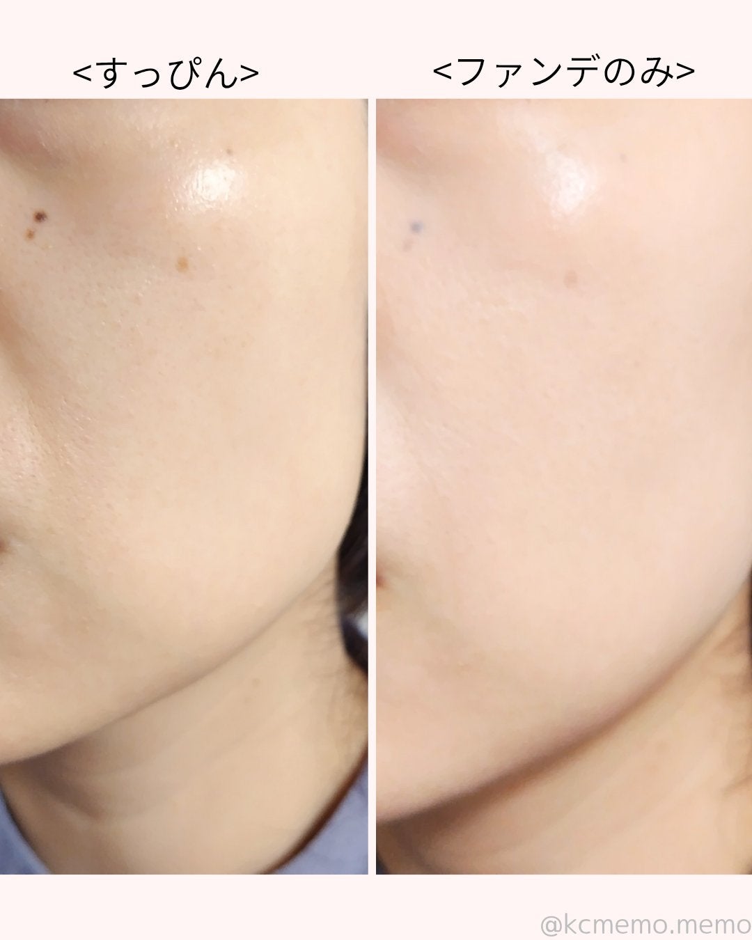 ビーベルベットカバークッション/espoir/クッションファンデーションを使ったクチコミ(9枚目)