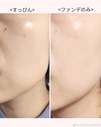 ビーベルベットカバークッション/espoir/クッションファンデーションを使ったクチコミ(9枚目)