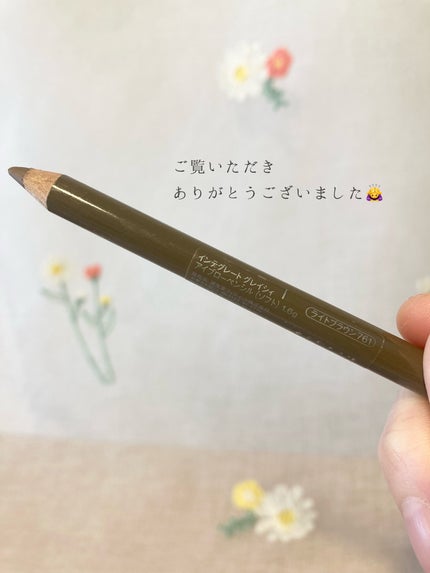 アイブローペンシル(ソフト)/グレイシィ/アイブロウペンシルを使ったクチコミ(5枚目)