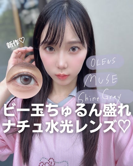 MUSE 1month/OLENS/ïŒã¶æïŒïŒMONTHïŒã«ã©ã³ã³ã䜿ã£ãã¯ãã³ãïŒ1æç®ïŒ