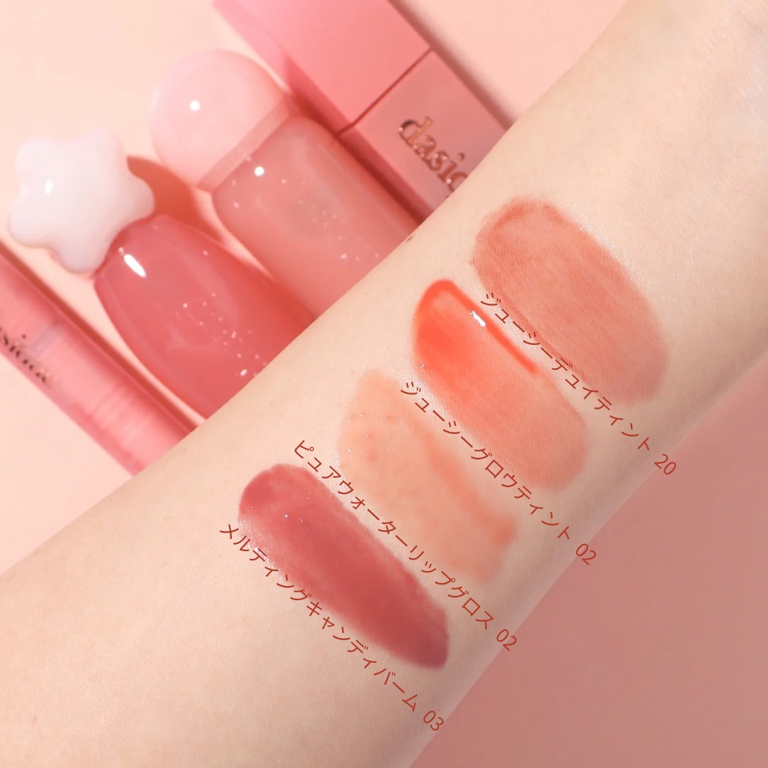 ジューシーデュイティント/dasique/リップティントを使ったクチコミ（2枚目）