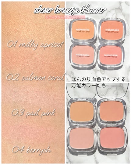 シームレスウェアクッション/wakemake/クッションファンデーションを使ったクチコミ(4枚目)