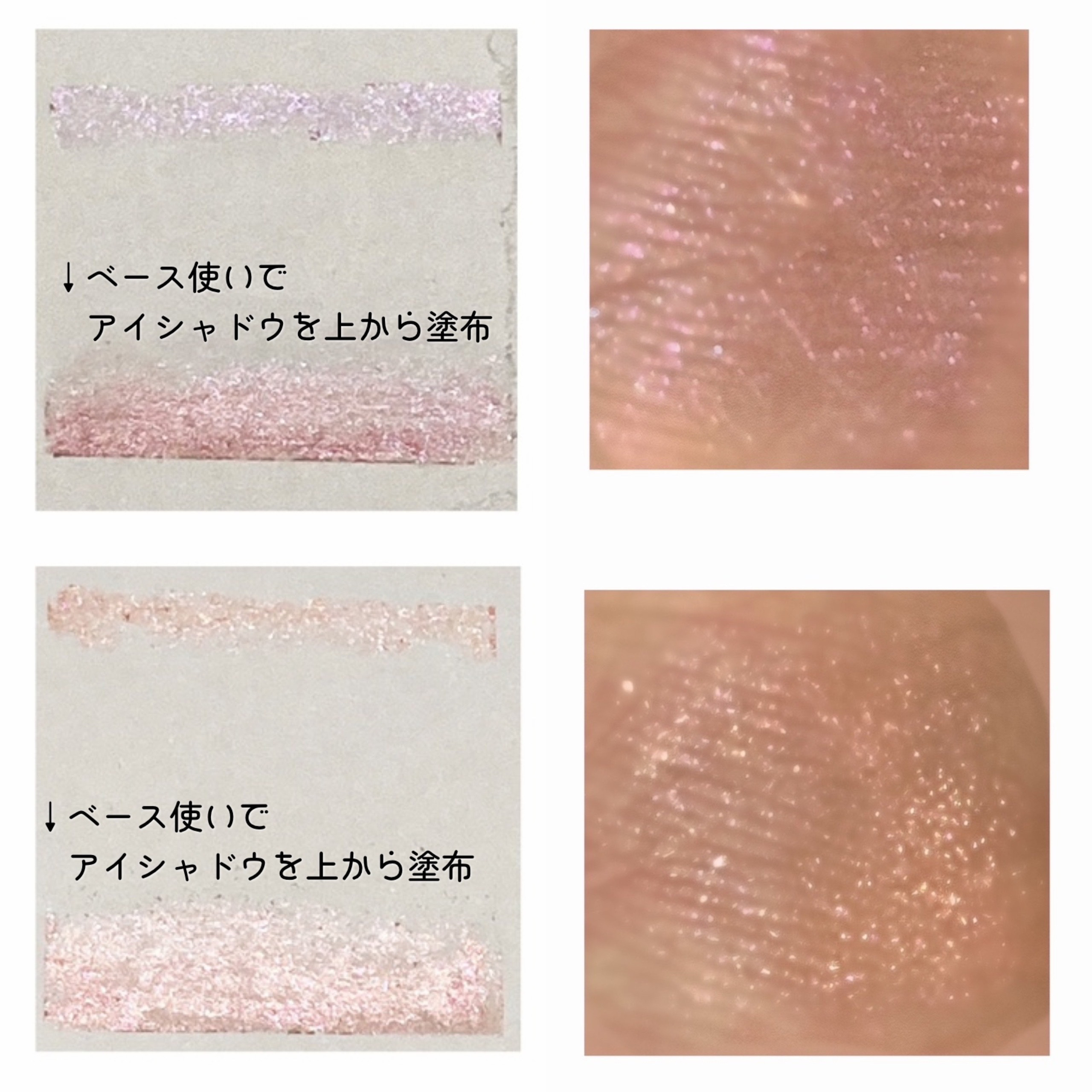 i'm Stick Shadow Glitterr/i’m meme/スティックアイシャドウを使ったクチコミ（3枚目）