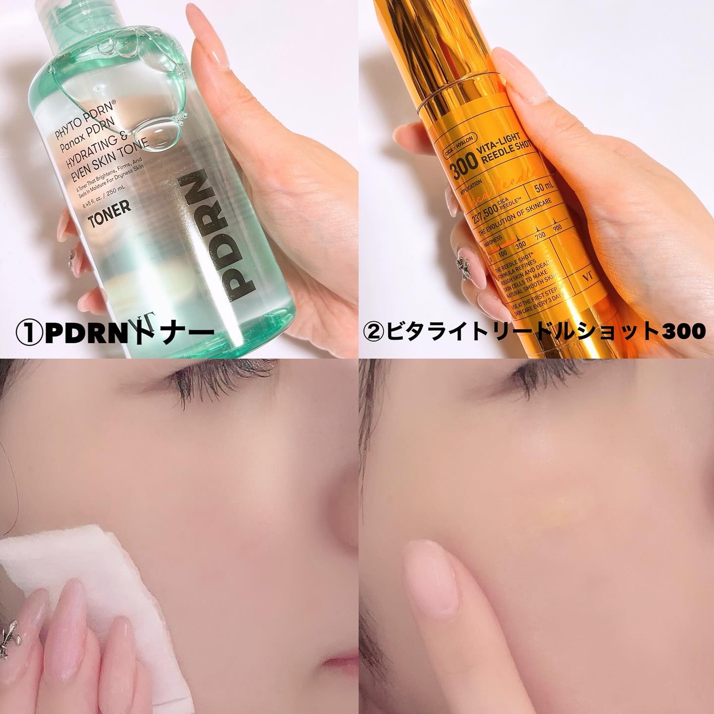 ビタライト リードルショット300/VT/美容液を使ったクチコミ（3枚目）