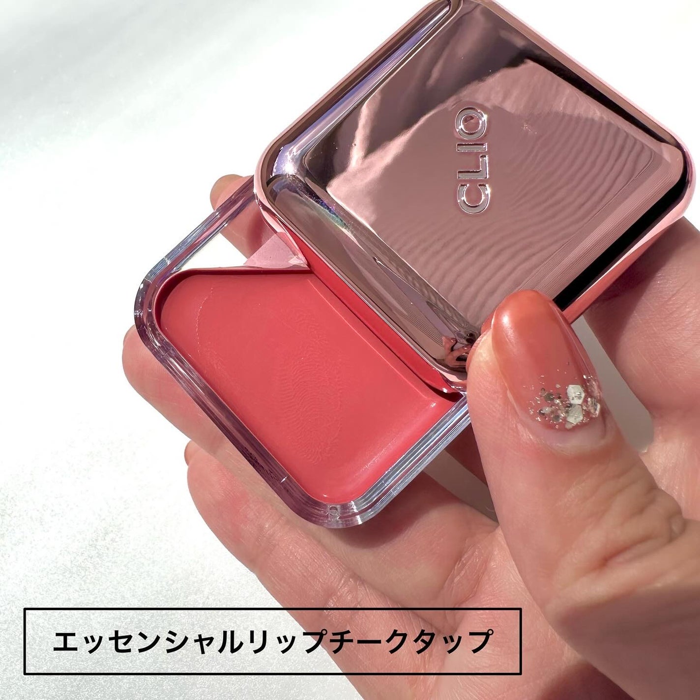 エッセンシャル リップチーク タップ/CLIO/ジェル・クリームチークを使ったクチコミ(2枚目)