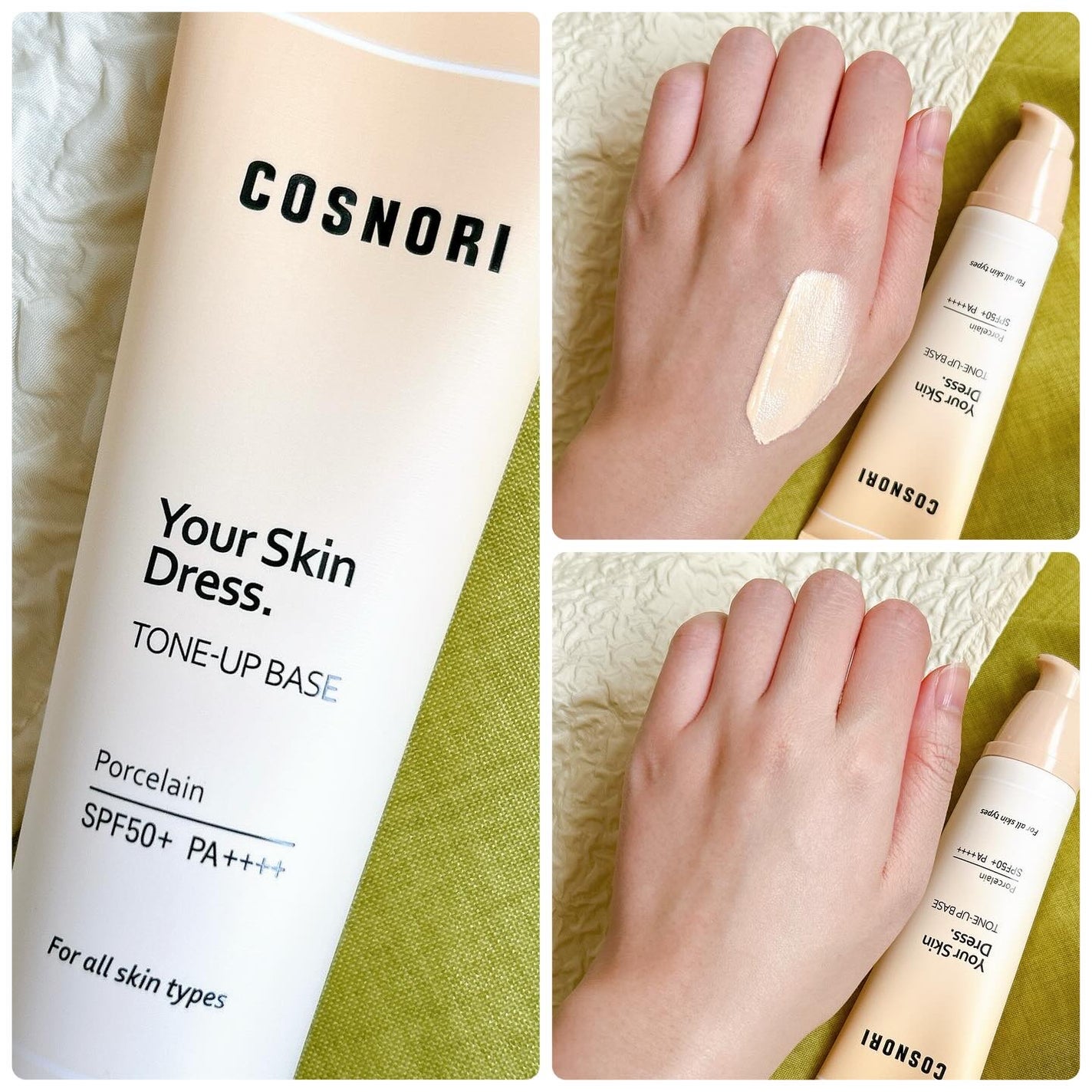 ユアースキンドレストーンアップベース/COSNORI/化粧下地を使ったクチコミ(2枚目)