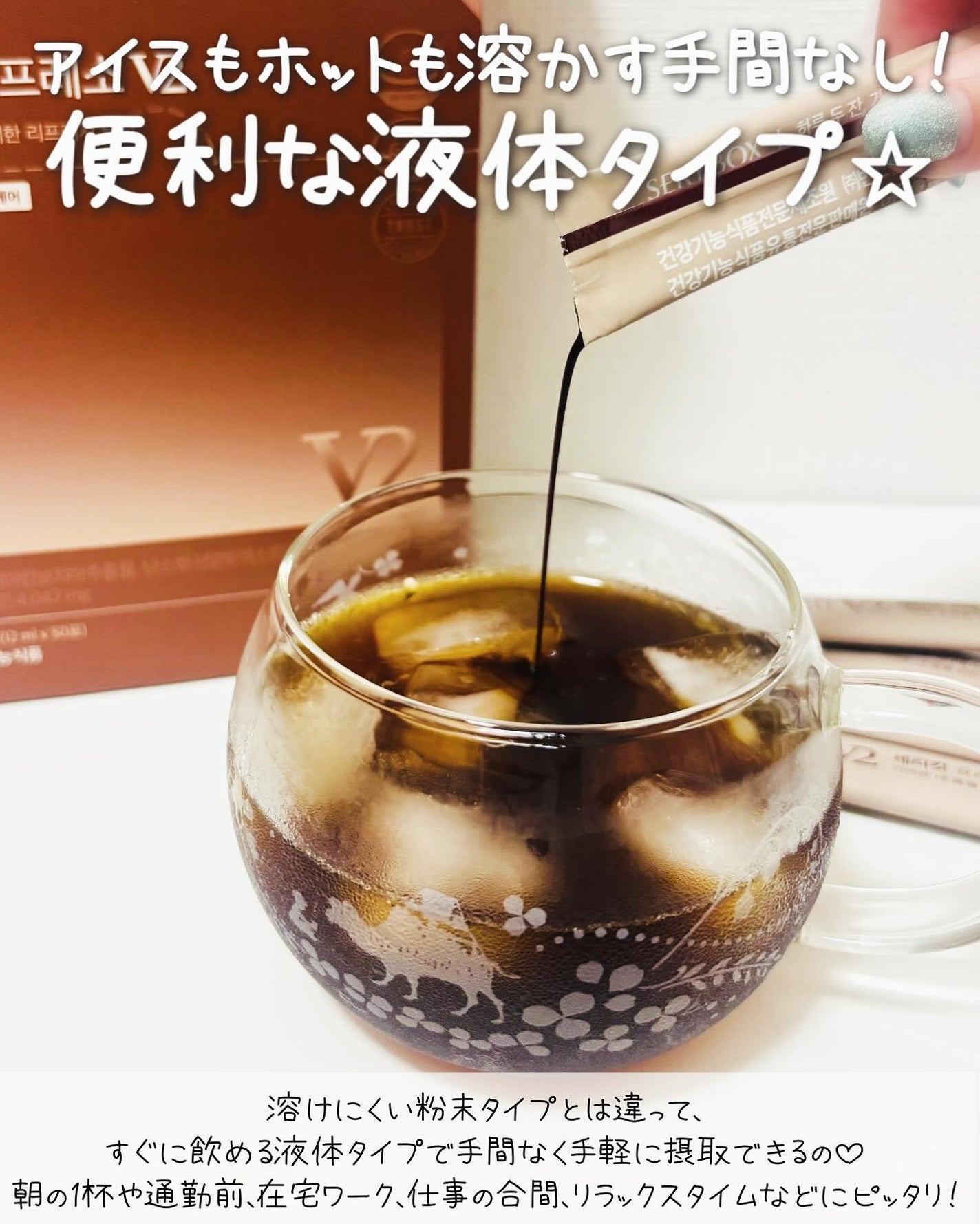 セリカットプレッソ/Serybox/ドリンクを使ったクチコミ(3枚目)