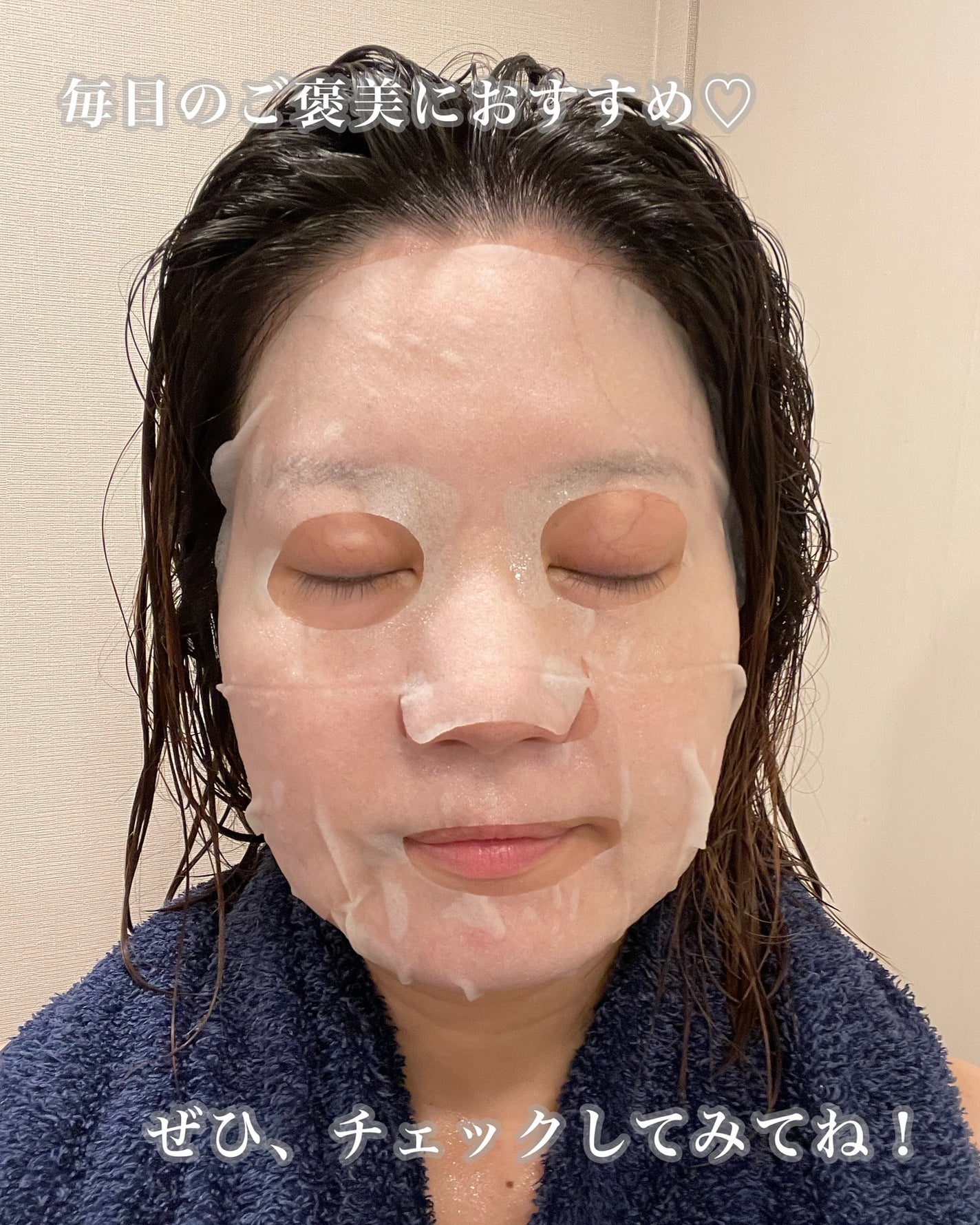 リスブラン モイスト フェイスマスク/リスブラン/シートマスク・パックを使ったクチコミ(5枚目)