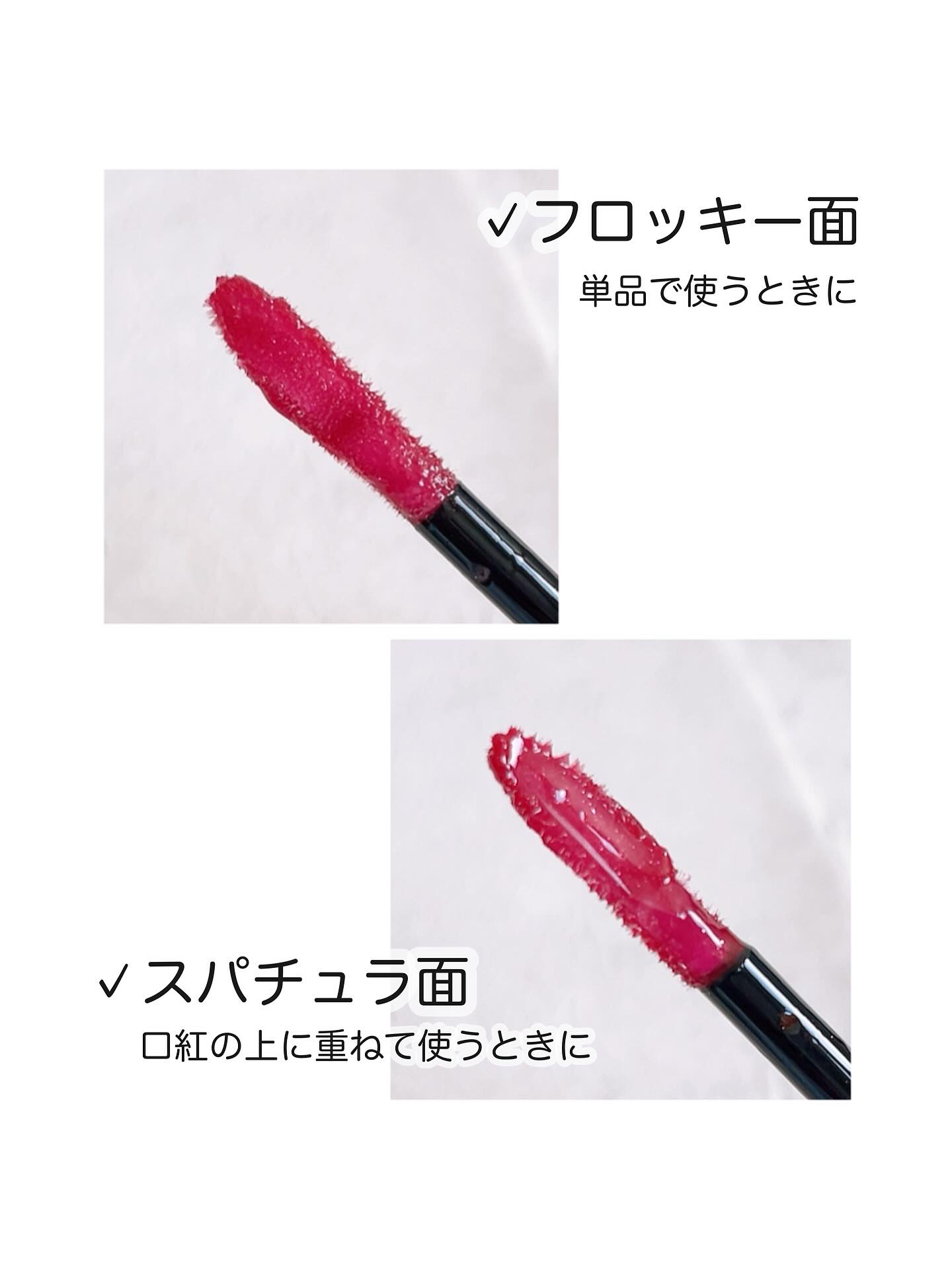 インウイ ジェルリップ/INOUI/リップグロスを使ったクチコミ（2枚目）