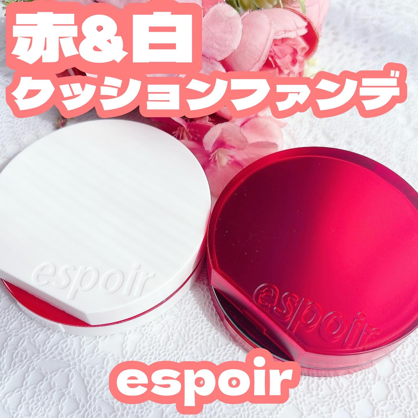 ビーベルベットカバークッション/espoir/クッションファンデーションを使ったクチコミ（1枚目）