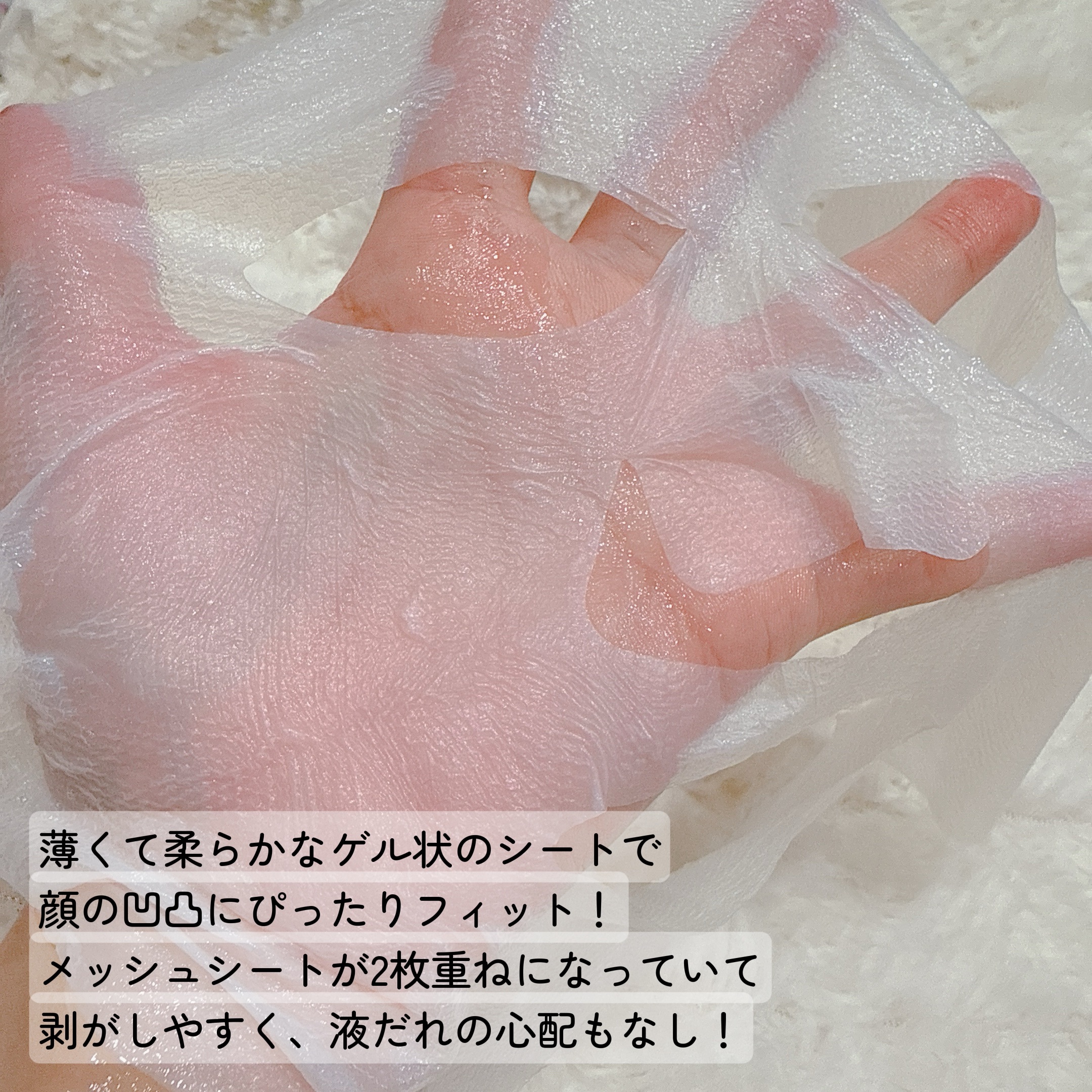 トラブルパッチマスク/EIOM/その他スキンケアを使ったクチコミ（3枚目）