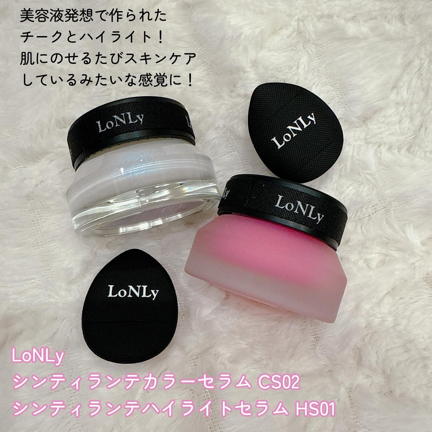 LoNLy シンティランテカラーセラム/LoNLy /リキッドチークを使ったクチコミ(2枚目)