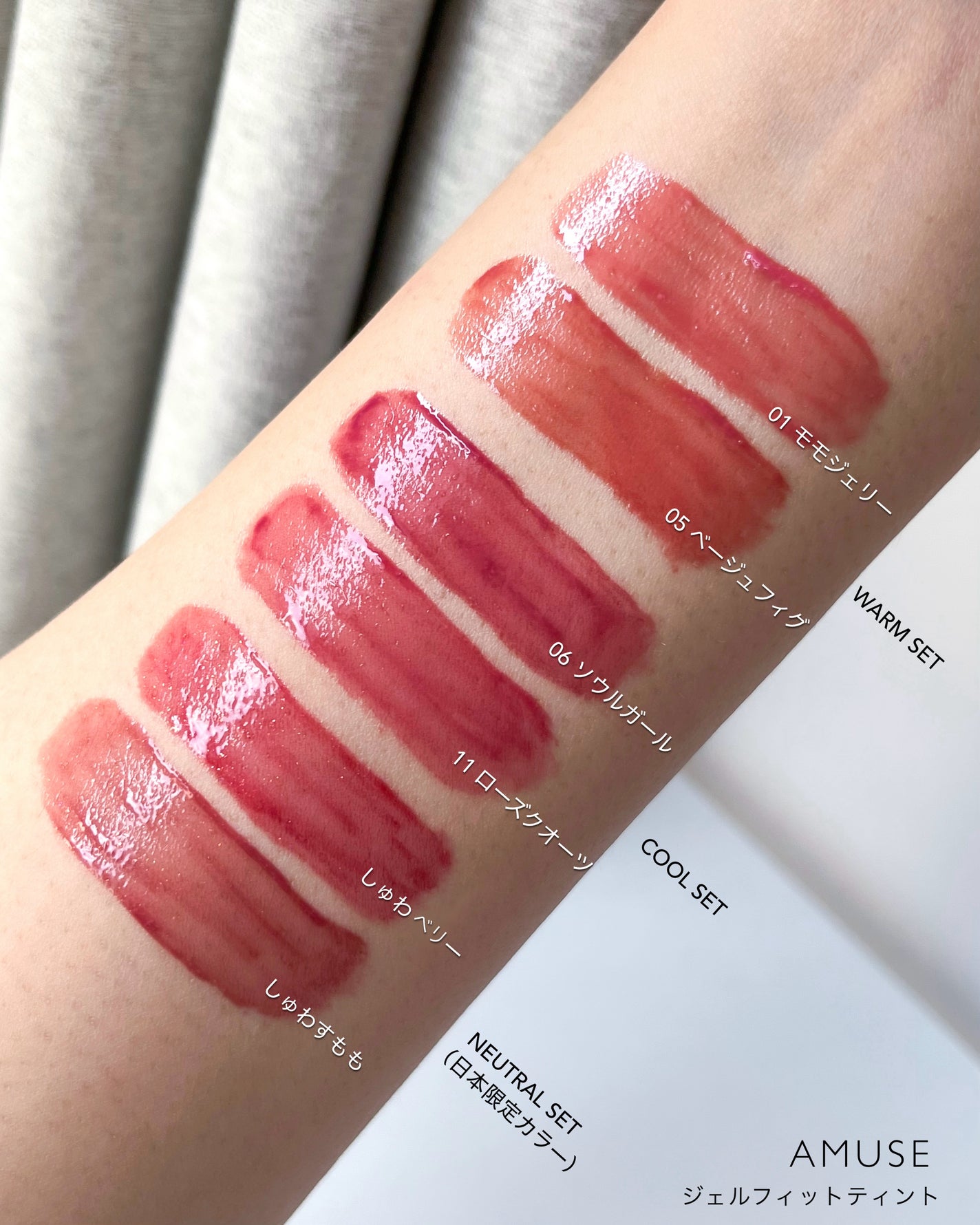 ジェルフィットティント/AMUSE/リップティントを使ったクチコミ(3枚目)