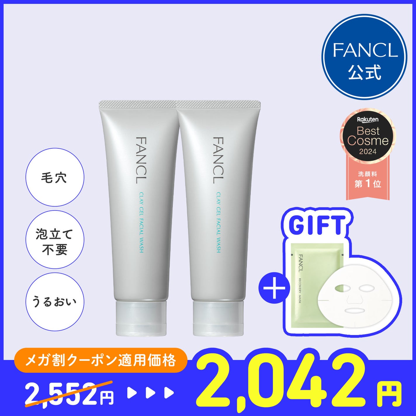 マイルドクレンジング オイル/ファンケル/オイルクレンジングを使ったクチコミ(4枚目)