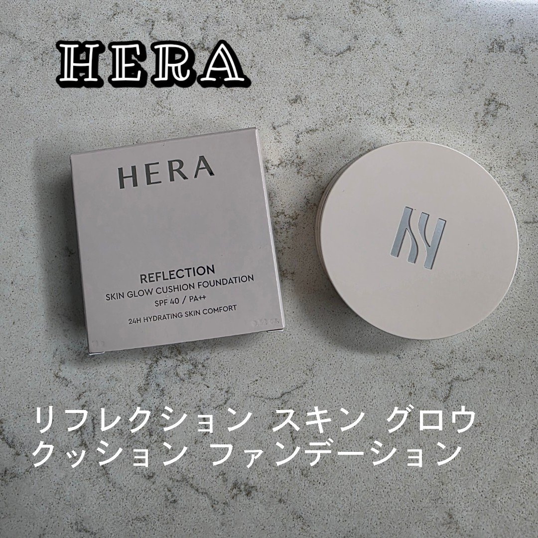 リフレクション スキン グロウ クッション ファンデーション 23N1 ベージュ/HERA/クッションファンデーションを使ったクチコミ（1枚目）