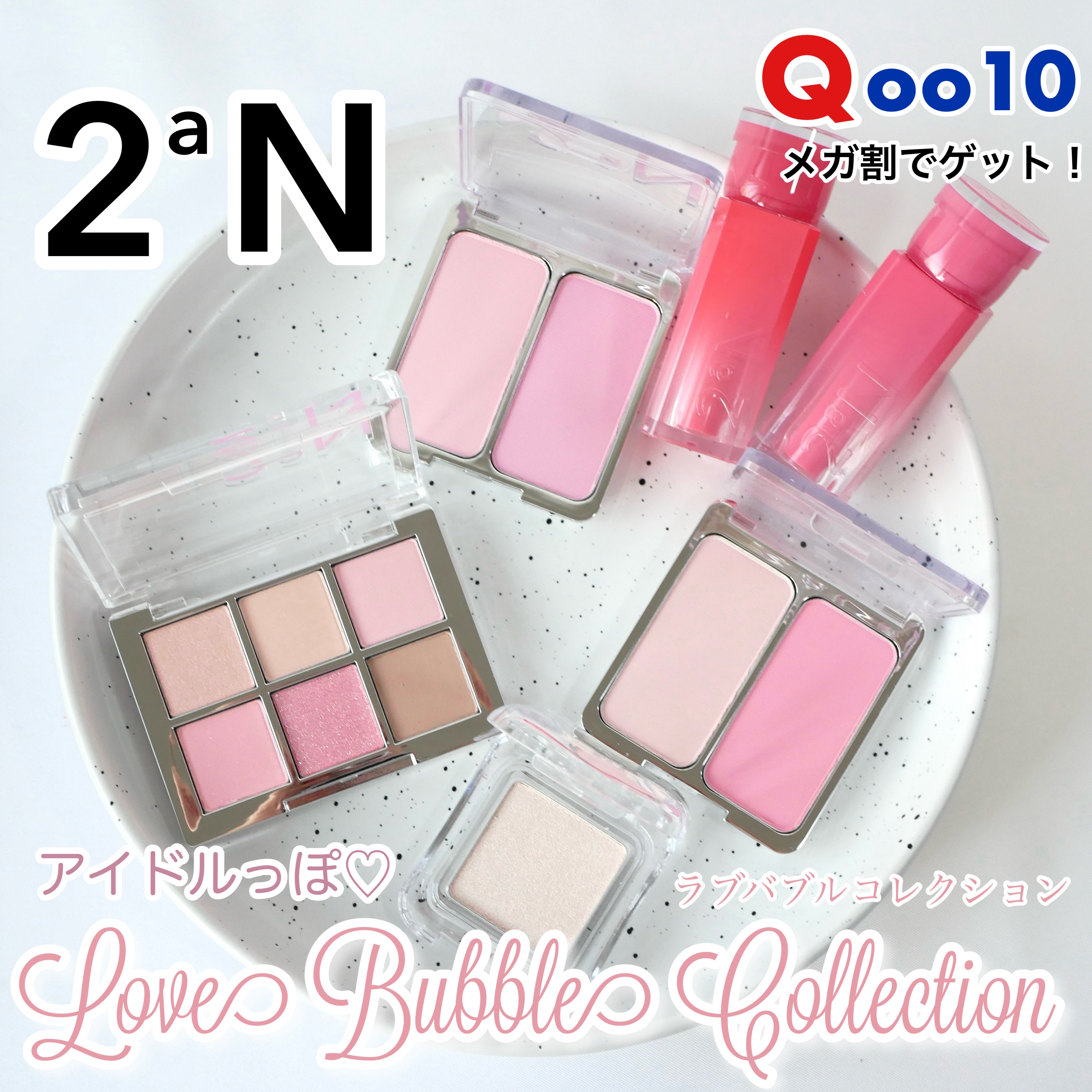 デュアルチーク/2aN/パウダーチークを使ったクチコミ（1枚目）