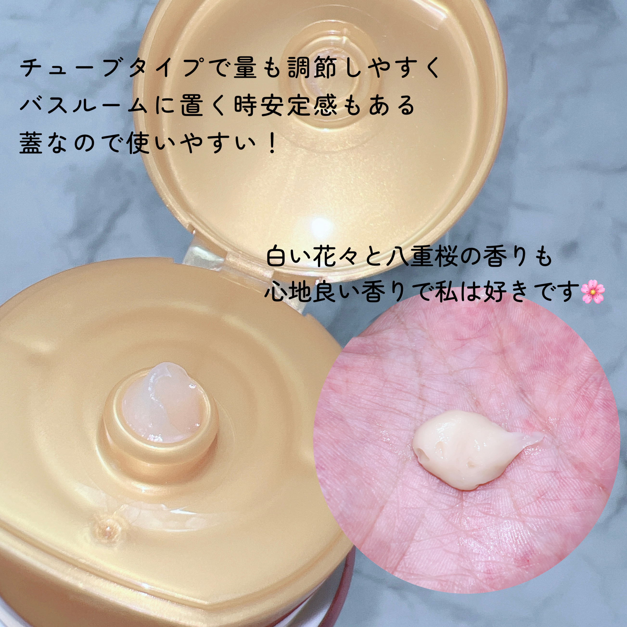 いち髪THE PREMIUMモイスチャーメロウヘアパック/いち髪/ヘアマスク・ヘアパックを使ったクチコミ（2枚目）