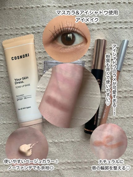 オーバーリップメーカー/COSNORI/リップライナーを使ったクチコミ(2枚目)