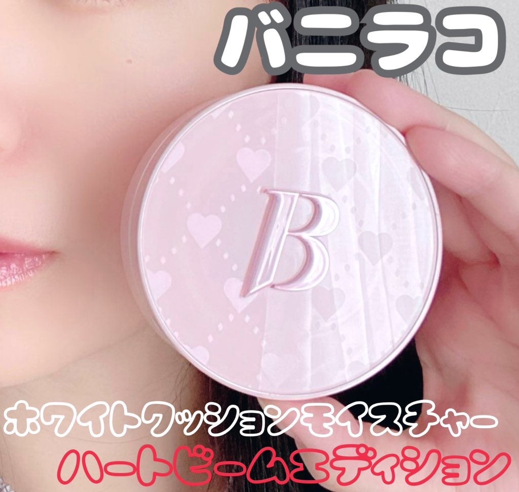 カバーリシャス アルティメット ホワイトクッション モイスチャー/BANILA CO/クッションファンデーションを使ったクチコミ(1枚目)