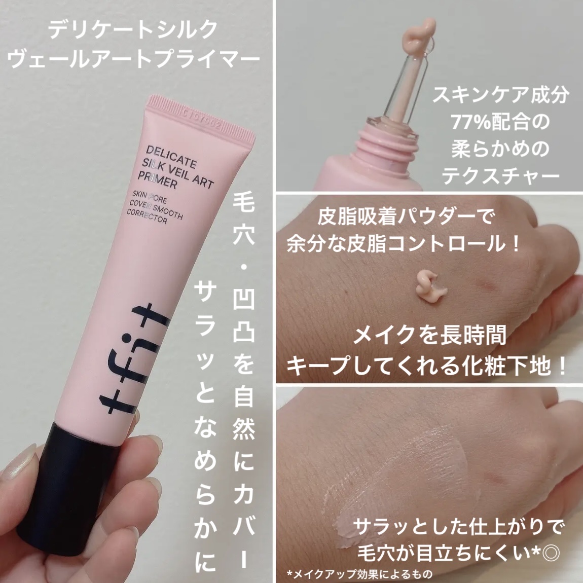 アイシーフィットカバークッションEX/TFIT/クッションファンデーションを使ったクチコミ（3枚目）