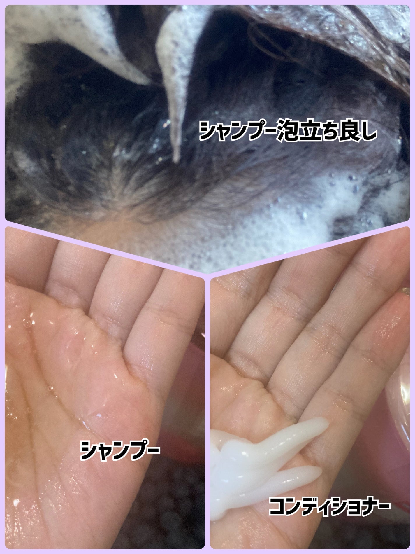 エッセンシャルプレミアム バリアシャンプー・コンディショナー シルキー&スムース/エッセンシャル/市販シャンプーを使ったクチコミ(2枚目)