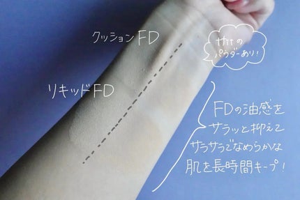 トランスルーセントセットフィニッシングパウダー/TFIT/ルースパウダーを使ったクチコミ(3枚目)